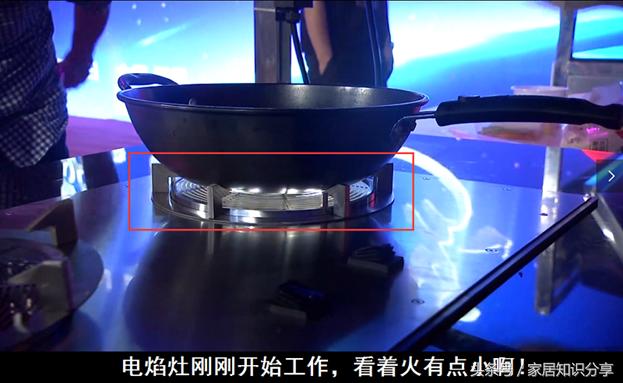 驭龙电焰灶有什么用,驭龙电焰灶合法吗