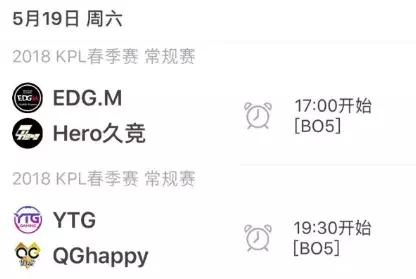 2018kpl春季赛总决赛qg,kpl2021春季赛qg赛事回放