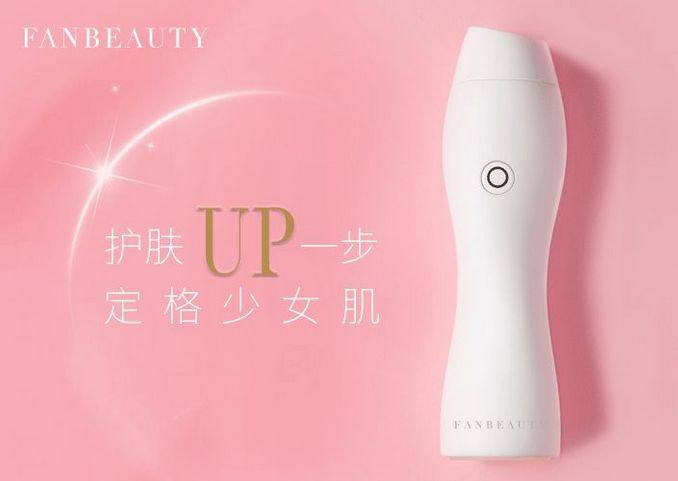 范冰冰卖化妆品,范冰冰金稻美容仪