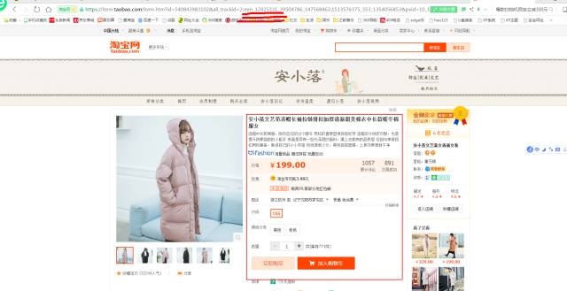 怎样在淘宝上购物省钱,淘宝购物省钱app哪个最好