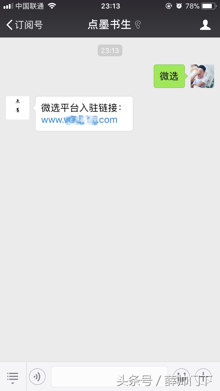 微信辅助功能怎么没有全选,微信的新功能如何设置