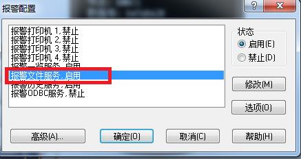 ifix的使用,if函数入门自学