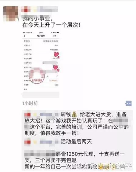 涓嵂鎴愬垎鐨勬姢鑲ゅ搧寰晢,寰晢鍙ｇ孩鐖嗘