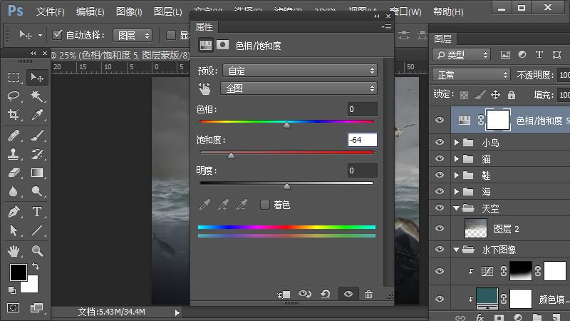 ps合成小孩猫咪海报,ps工具小猫插画怎么做