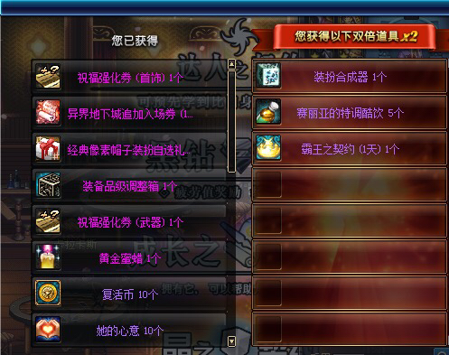 dnf100版本的盒子在哪,dnf100史诗盒子