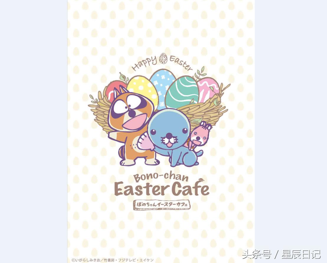 暖暖日记在哪,暖暖日记日语版