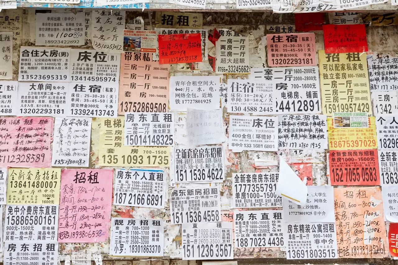 郑州租房价格的变化趋势,一室一厅租房500元郑州中原区