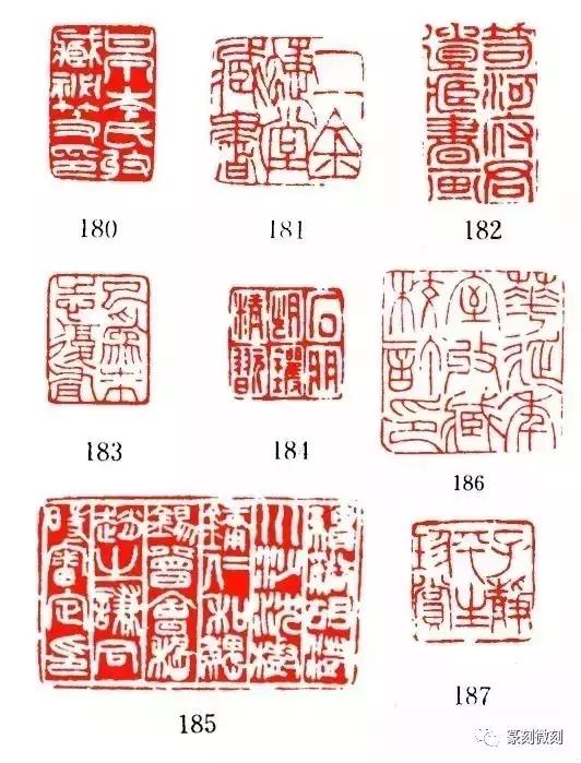 印文写人名吗,印文用什么字体