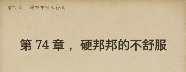 辨别伪娘最简易的方法