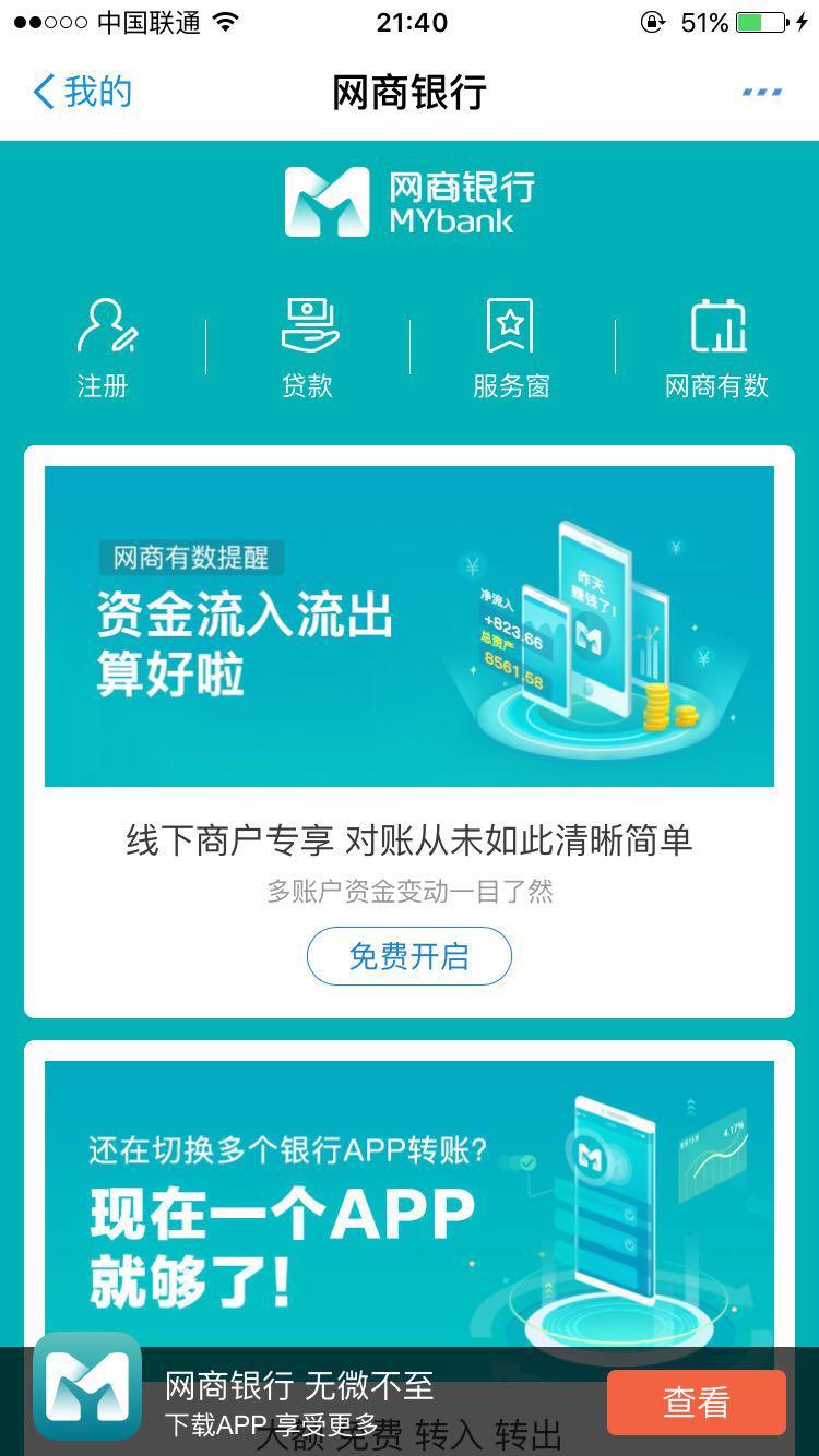 支付宝蚂蚁租物靠谱吗,支付宝蚂蚁理财推荐的靠谱吗