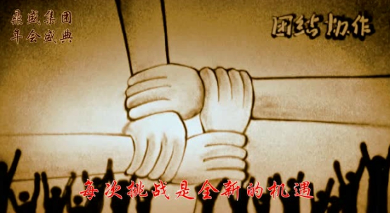 鼎盛新材和鼎盛集团一样吗,鼎盛和极盛的区别