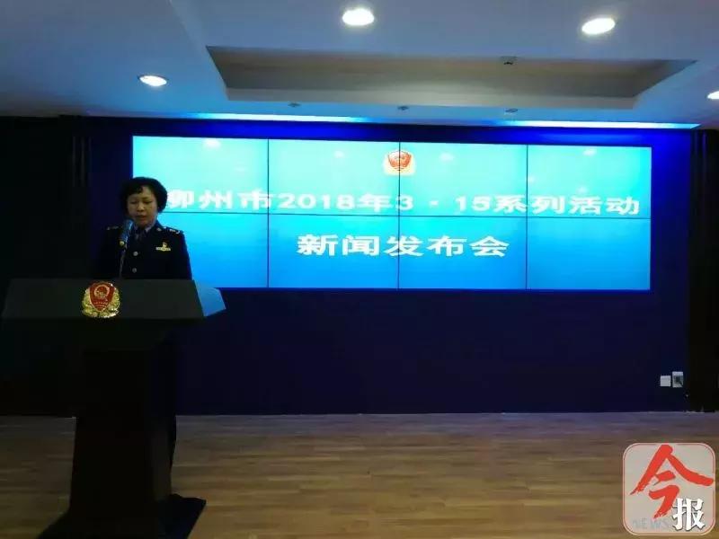 柳州工商公布“3·15”消费维权十大典型案例，快看你中过招没？