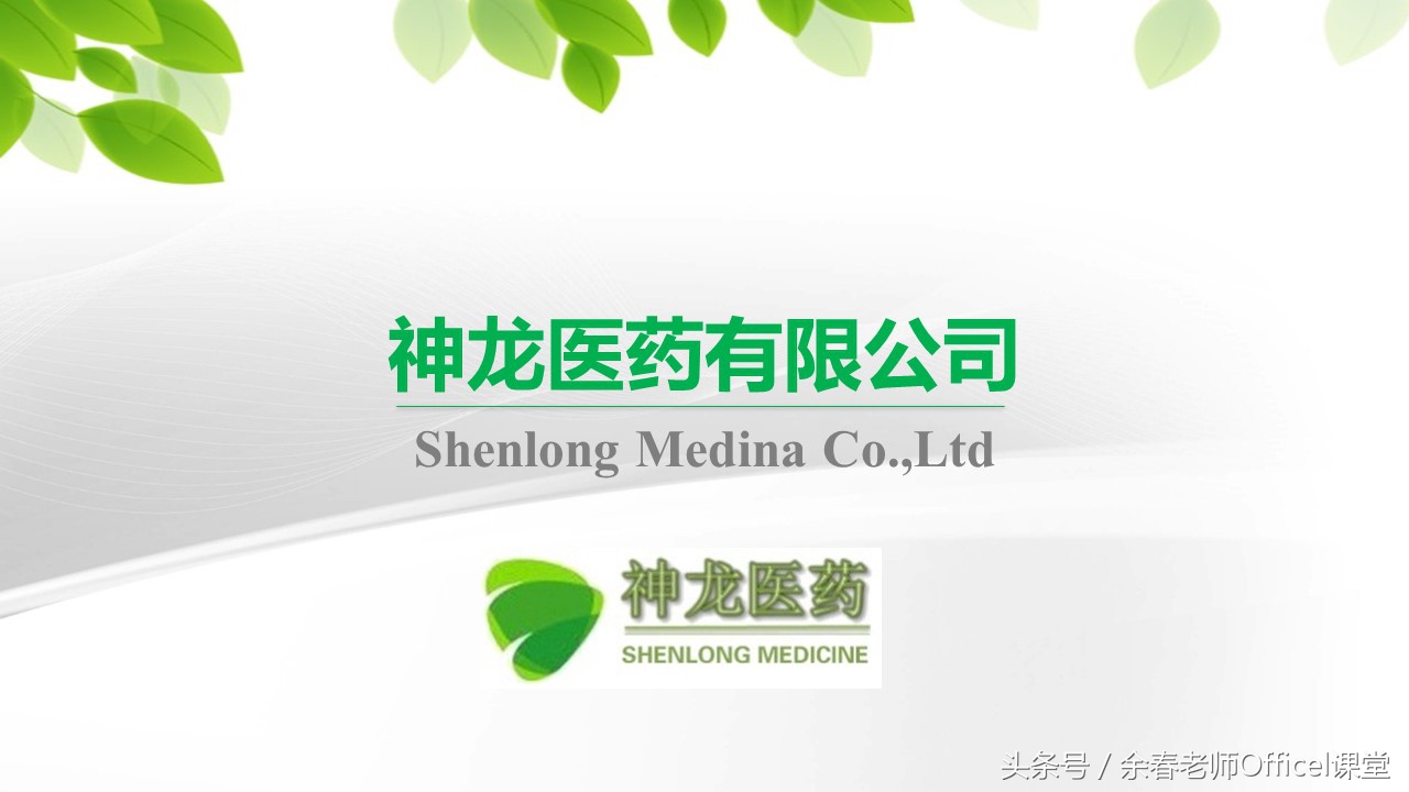 ppt制作成宣传片,ppt简单制作企业宣传册