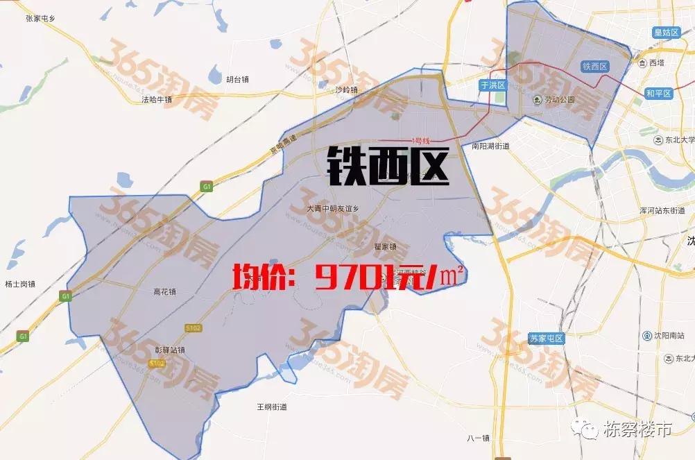 沈阳最新各区房价排名,你家房价涨了吗