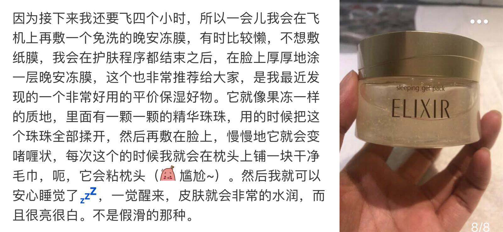 范冰冰变身妲己,范冰冰变成女王