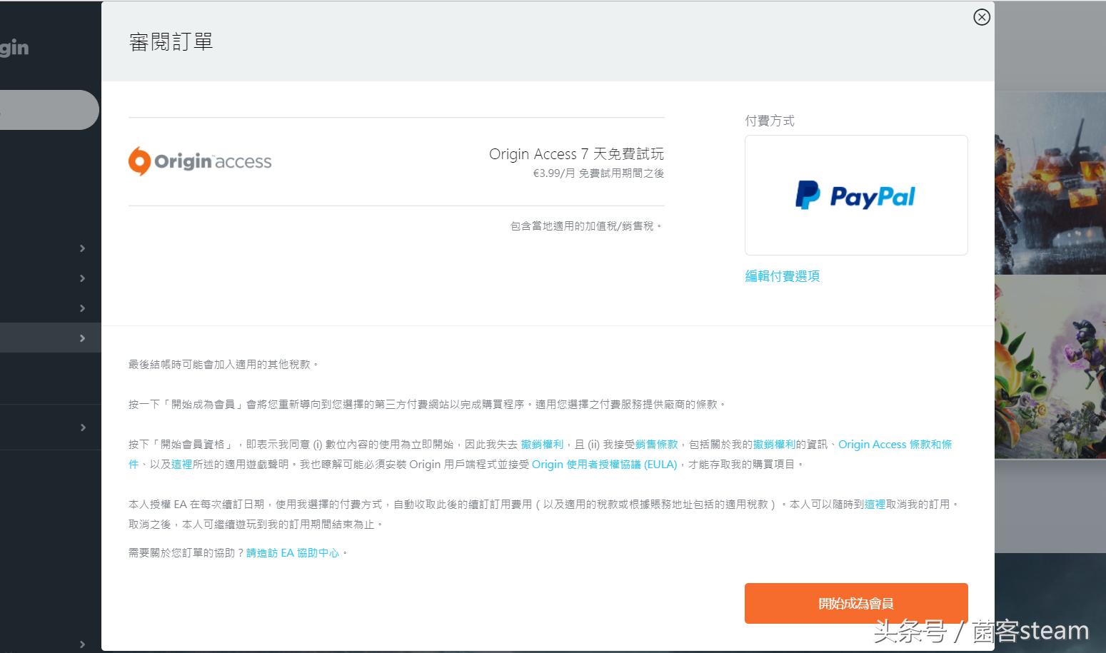 橘子战地1,战地1橘子平台