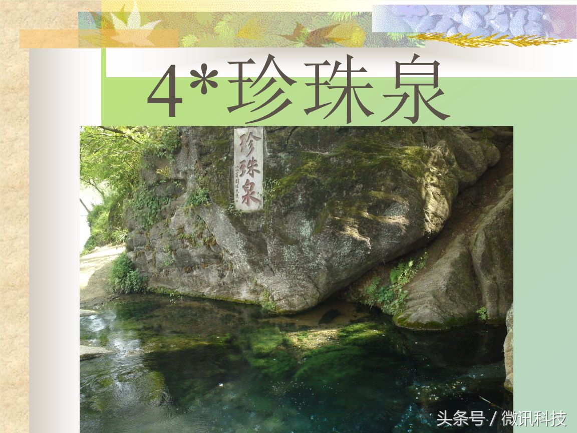 人教三年级下册语文课后题答案,人教版三年级语文下册课后练习题