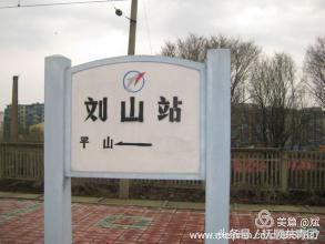 1903年辽宁抚顺就开通了轨道交通早于香港1年早于北京21年堪称中国最早