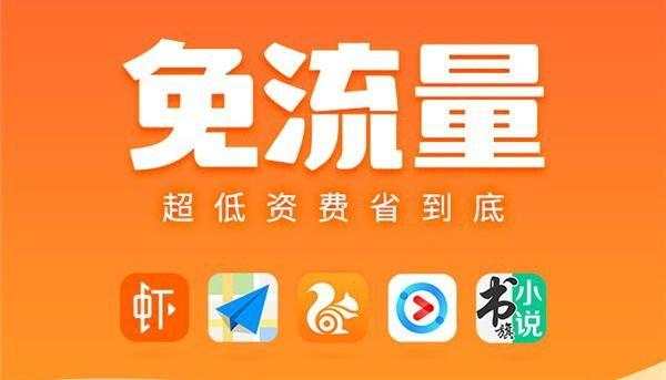 钉钉宝卡免流限速不,钉钉阿里宝卡免流量