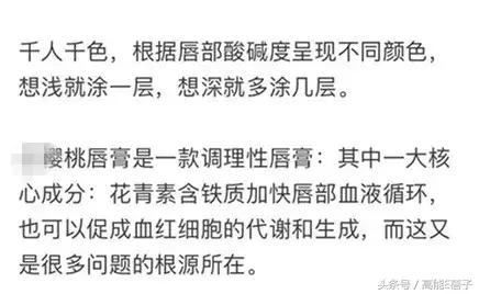 涓嵂鎴愬垎鐨勬姢鑲ゅ搧寰晢,寰晢鍙ｇ孩鐖嗘