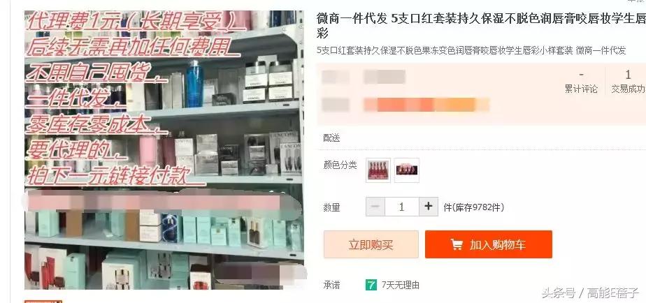 中药口红的危害,中药口红特色与优势