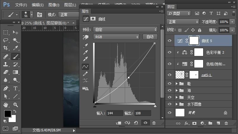 ps合成小孩猫咪海报,ps工具小猫插画怎么做