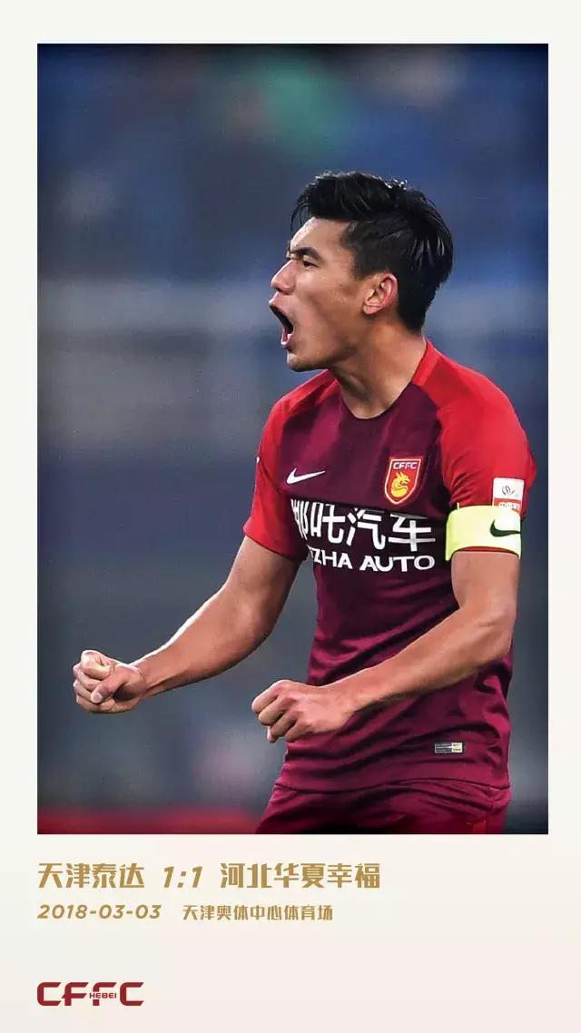 梅西最新球赛,梅西好友做客