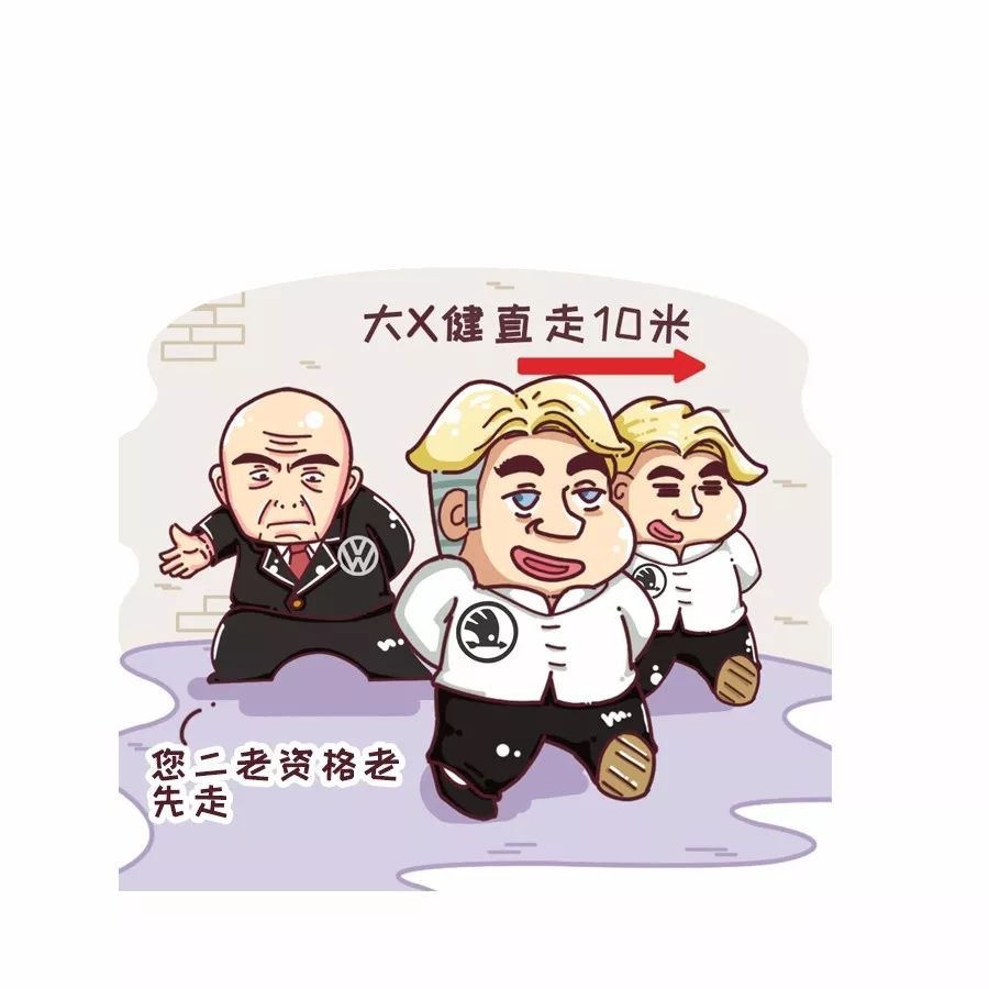 斯柯达是个什么牌子,斯柯达柯米克音响是什么品牌