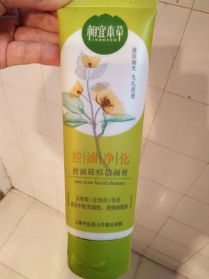 洗颜专科真假怎么分辨,洗颜专科为什么叫毁颜专科