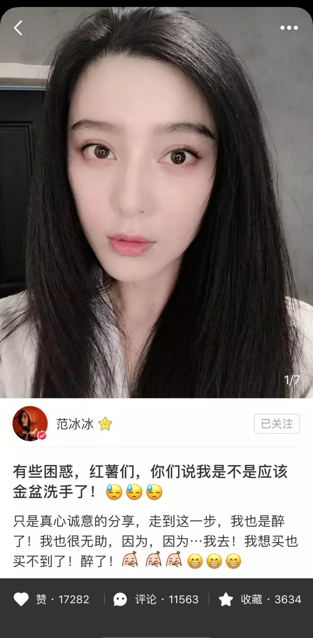 谁说女明星都能当美妆博主,女明星美妆博主