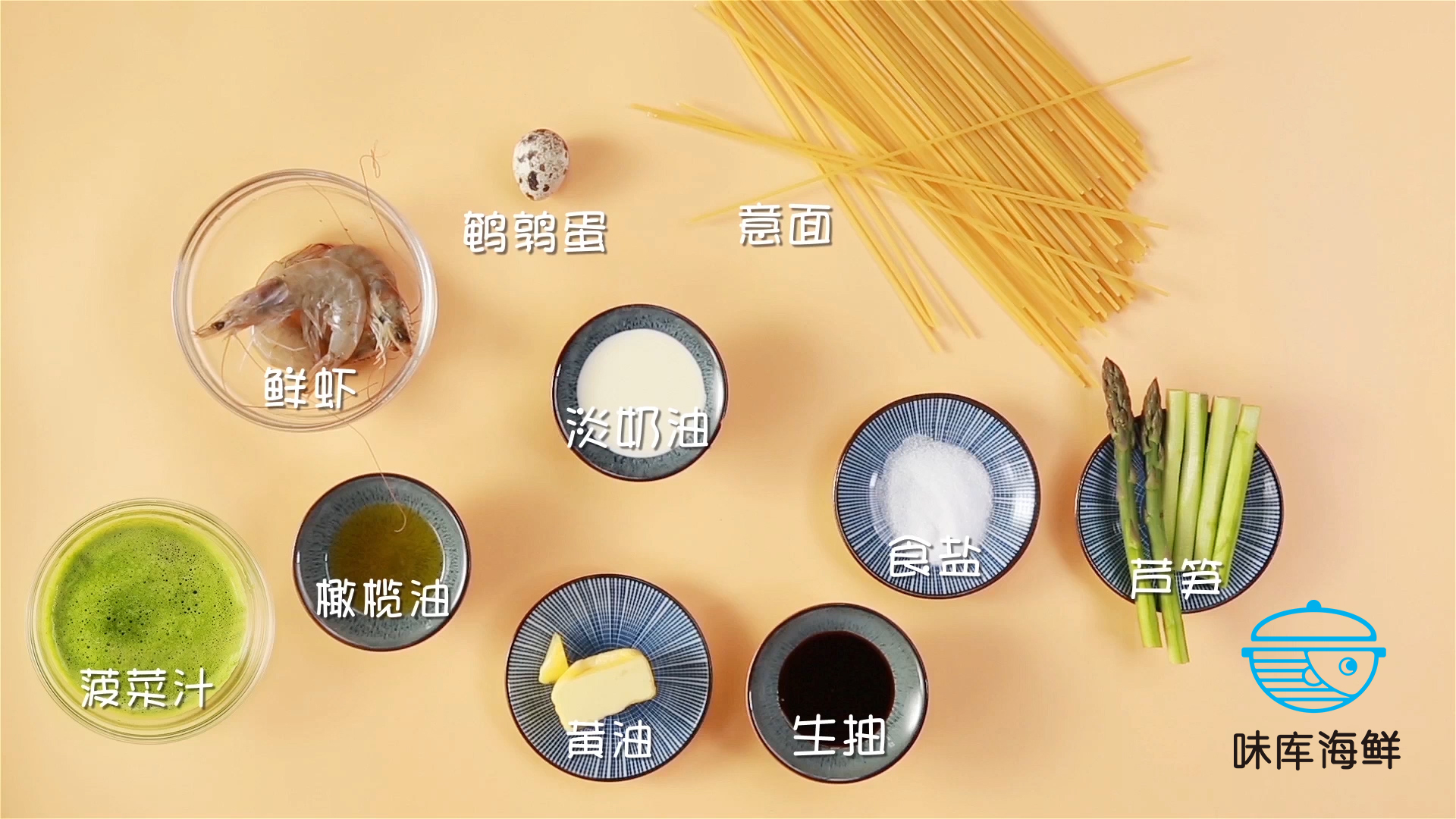 意式奶油蒜香虾意面,奶油柠檬汁虾意面