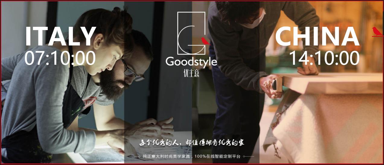 像逛淘宝一样买家具，优主意定制家具体验记