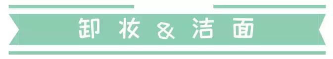 春日护肤攻略,护肤攻略