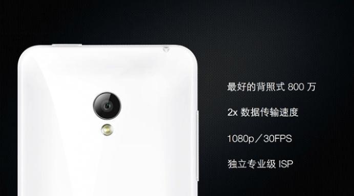 魅族经典手机,魅族mx2是哪一年出的手机