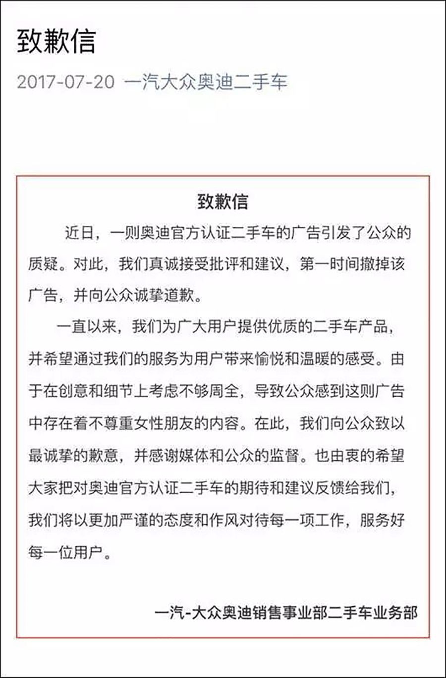 女神节广告图片大全,女神节广告案例