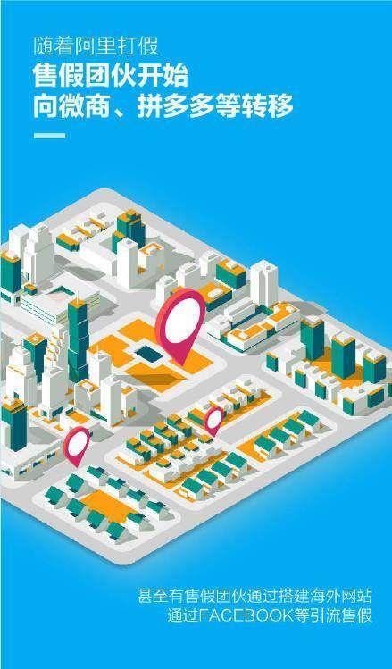 拼多多上拼的数量多评价少,拼多多拼得多但评价少