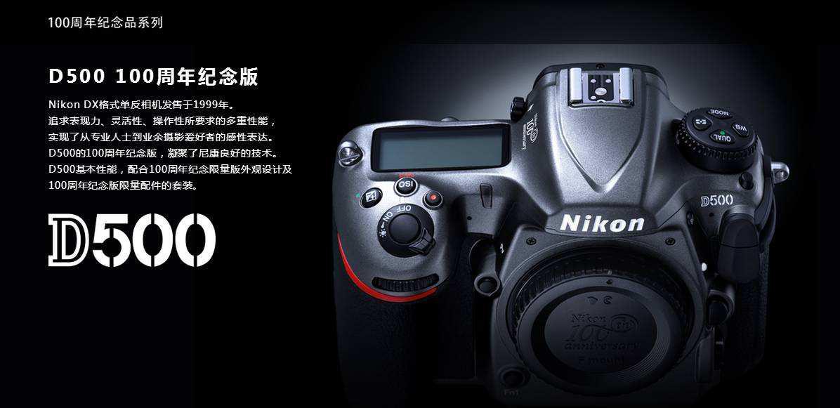 相机入门推荐尼康d7500,尼康d5600单反相机入门教程