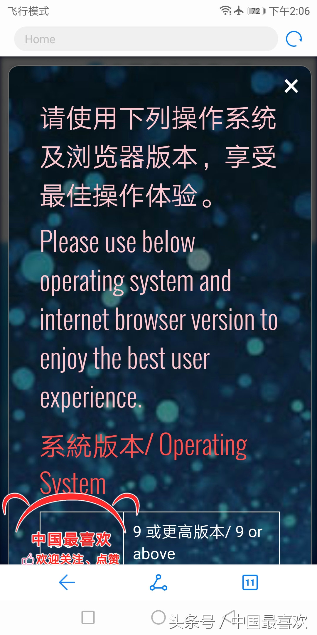 南航飞机怎么连wifi,南航哪些飞机可以上网