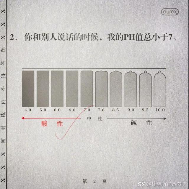 鏉滆暰鏂コ绁炶妭瑙嗛,涓冨鎯呬汉鑺傛潨钑炬柉