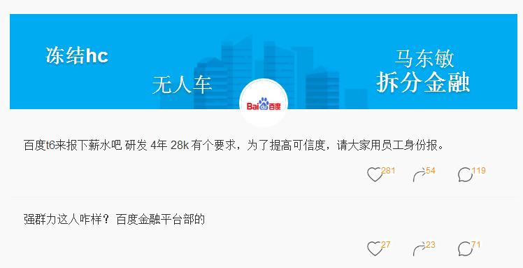 哪些公司值得应聘,什么公司看起来靠谱