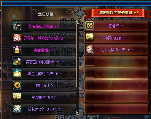 dnf100版本的盒子在哪,dnf100史诗盒子