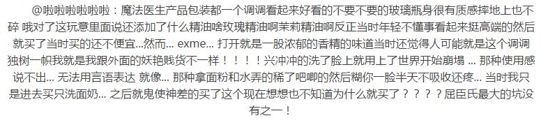 屈臣氏的气垫bb霜,屈臣氏有蒂佳婷bb霜吗