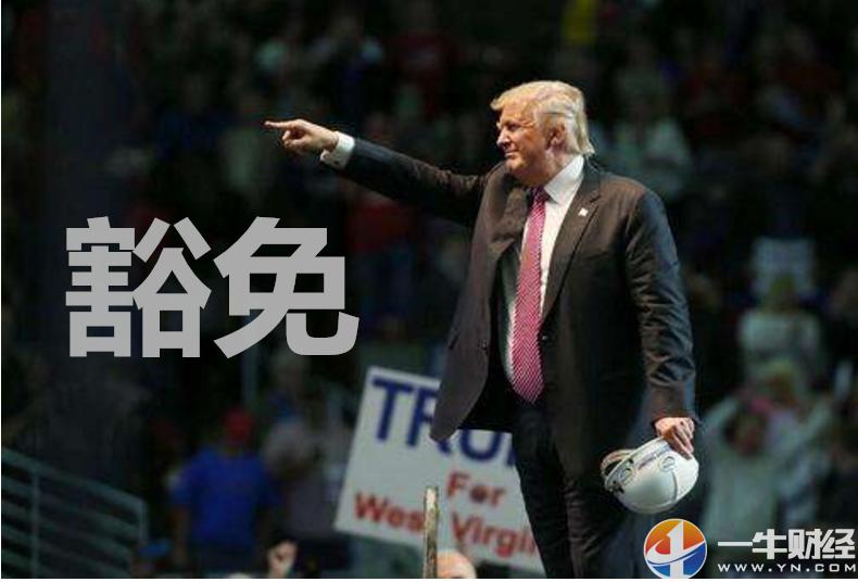 特朗普宣布对墨西哥征收关税评论,特朗普对墨西哥加征关税计划