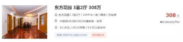 需要给小孩买好学区房吗,你给孩子准备充足教育金了吗