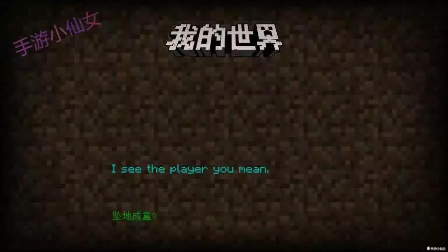 我的世界最可靠的击杀末影龙方法,我的世界用床炸末影龙技巧