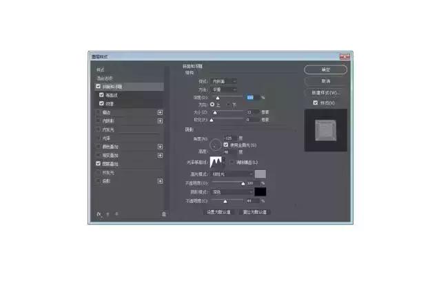 ps制作液体字体效果,ps做酷炫效果字