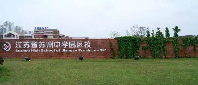 需要给小孩买好学区房吗,你给孩子准备充足教育金了吗