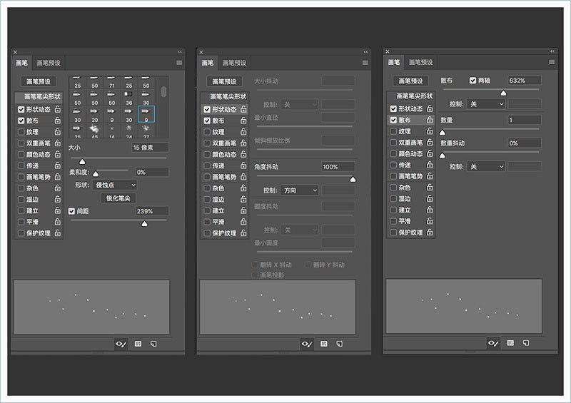ps海报秋分字体,ps海报毛笔字体怎么做