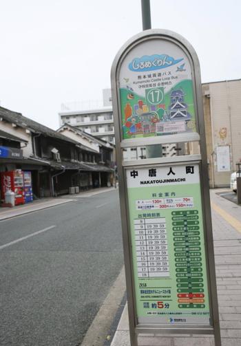 日本自由行用什么交通软件好,在日本自由行交通如何解决