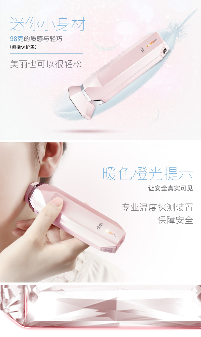 进口美容仪推荐,适合瘦脸的美容仪推荐哪款